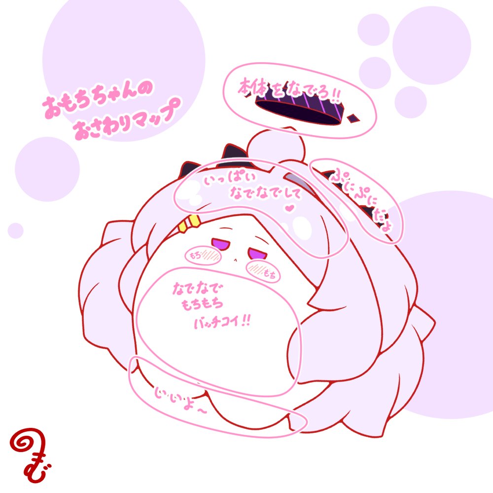 kurukurumagical, hina (blue archive), blue archive, commentary request, translation request, :<, ahoge, chibi, closed mouth, full body, grey hair, hair ornament, hairclip, halo, horns, long hair, meme, parted bangs, purple eyes, single hair intake, solo, touch map (meme), very long hair, white background