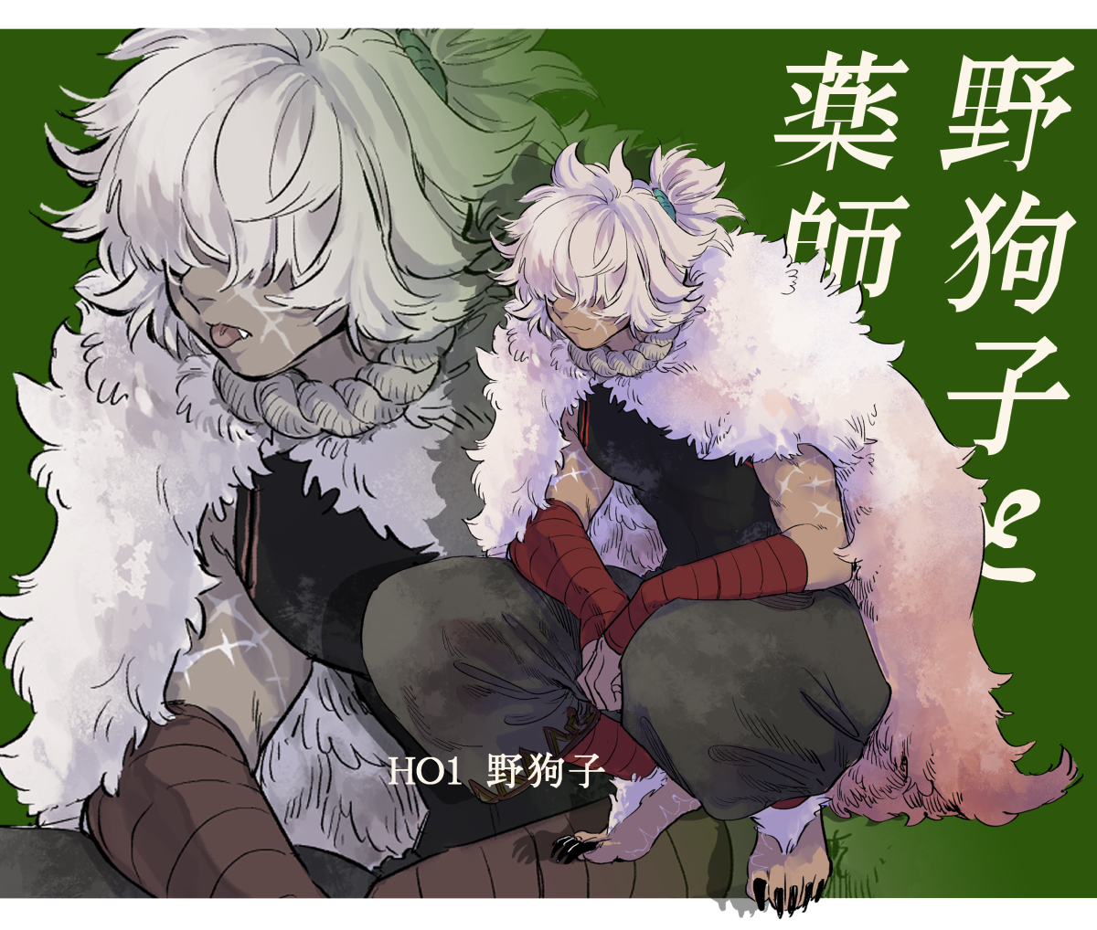 original, translation request, 1boy, ano amesuke, bandaged arm, bandages, barefoot, black pants, cape, cross scar, dark-skinned male, dark skin, facial scar, fur cape, hair over eyes, male focus, pants, ponytail, scar, scar on arm, scar on cheek, scar on face, sharp toenails, shirt, short ponytail, sleeveless, sleeveless shirt, solo, squatting, toenails, white hair