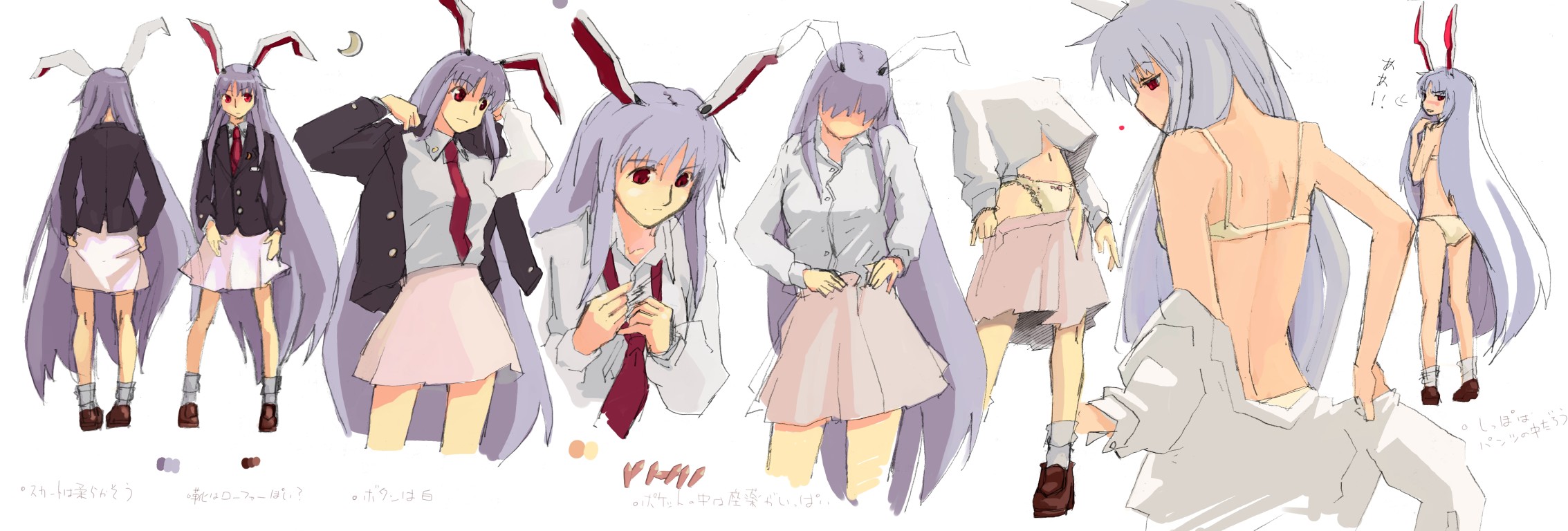 pinzu, reisen udongein inaba, touhou, light purple hair, highres, long image, translation request, wide image, 1girl, animal ears, blazer, bra, dress shirt, dressing, female focus, jacket, lingerie, long hair, meme, moon, necktie, panties, rabbit ears, red eyes, shirt, sketch, skirt, underwear, underwear only, undressing, very long hair