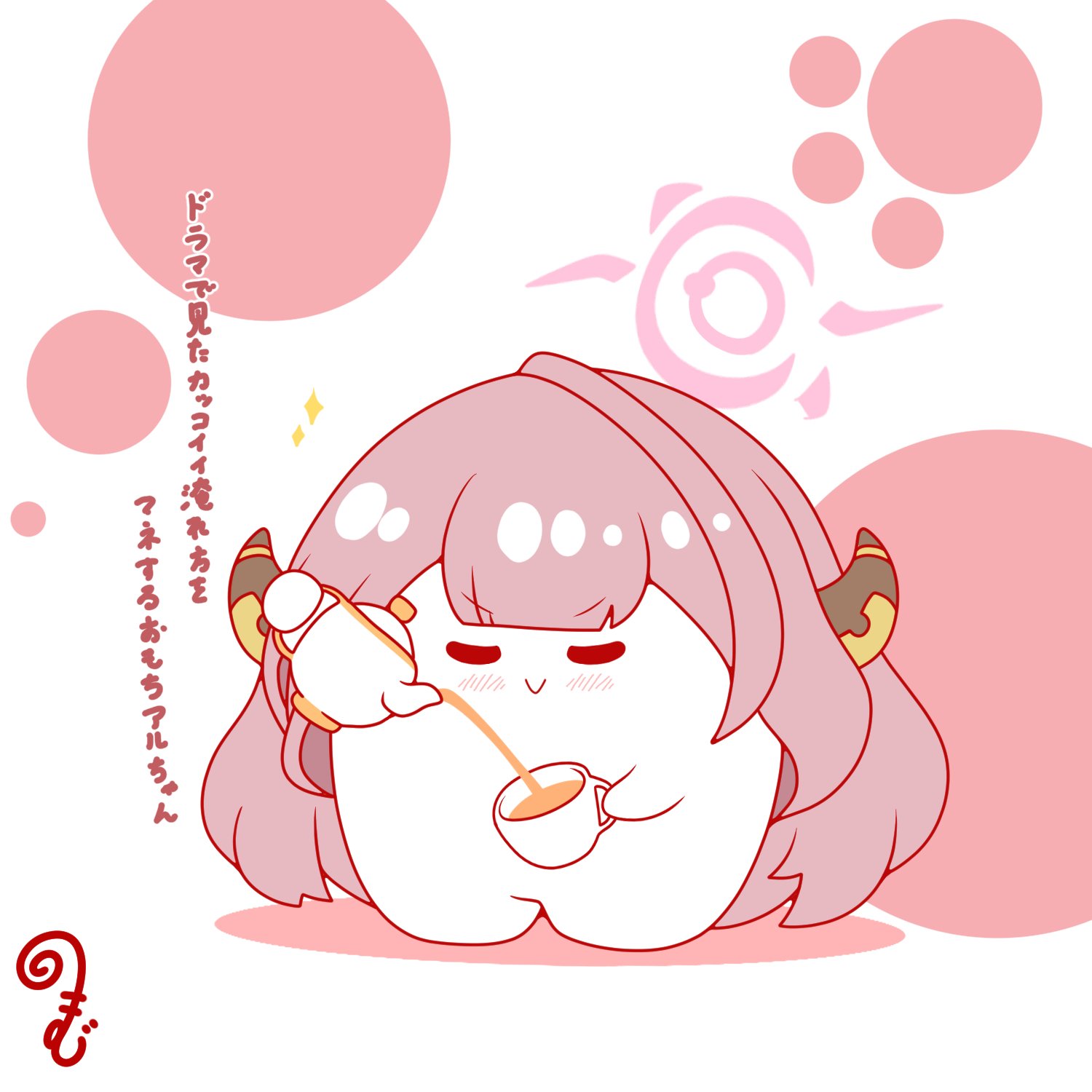 kurukurumagical, aru (blue archive), blue archive, commentary request, highres, translation request, :>, blush, brown hair, chibi, closed eyes, closed mouth, cup, facing viewer, full body, halo, holding, holding cup, holding teapot, horns, long hair, pouring, shadow, solo, sparkle, standing, tea, teapot, v-shaped eyebrows, very long hair, white background