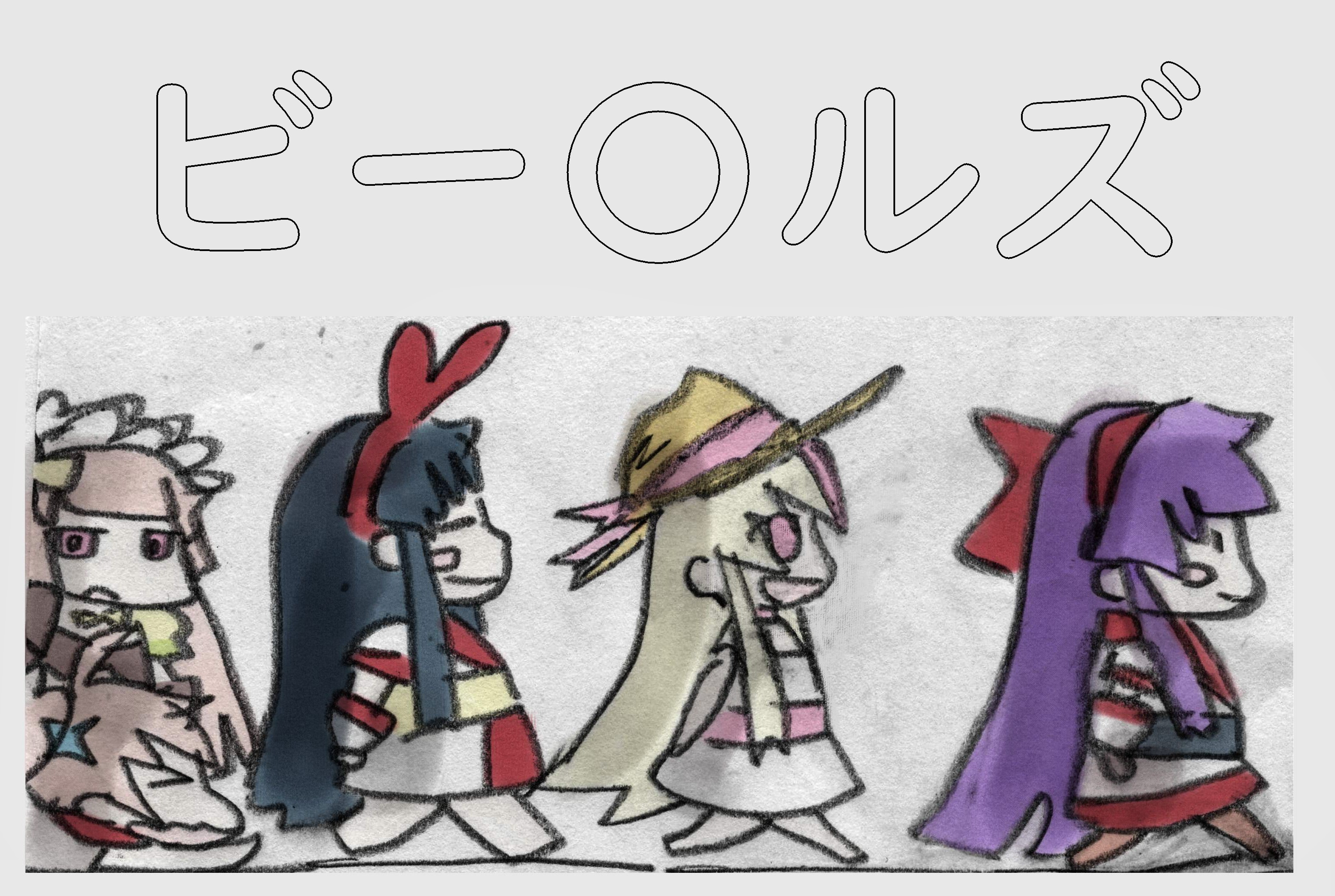 nakoruru, nomeno mizuha, original, samurai spirits, snk, the king of fighters, highres, traditional media, translation request, > <, 5girls, ainu clothes, blonde hair, blue hair, breasts, chibi, closed eyes, closed mouth, from side, hair ribbon, hat, japanese text, legs, long hair, multiple girls, open mouth, outstretched arm, pantyhose, pink eyes, pink hair, purple hair, ribbon, small breasts, smile, thighs, tongue, tripping, very long hair, wavy hair