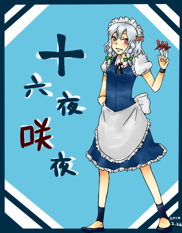 izayoi sakuya, touhou, commentary request, painttool sai (medium), 1girl, apron, between fingers, blue background, blue dress, blue shoes, blush, bow, braid, breasts, collared shirt, cross tie, dated, dress, full body, green bow, grey hair, hair bow, holding, kikko., knife, looking at viewer, maid, maid headdress, medium hair, open mouth, orange bow, pinafore dress, puffy short sleeves, puffy sleeves, red eyes, shirt, shoes, short sleeves, sleeveless, sleeveless dress, small breasts, smile, solo, standing, throwing knife, twin braids, waist apron, weapon, white apron, white shirt