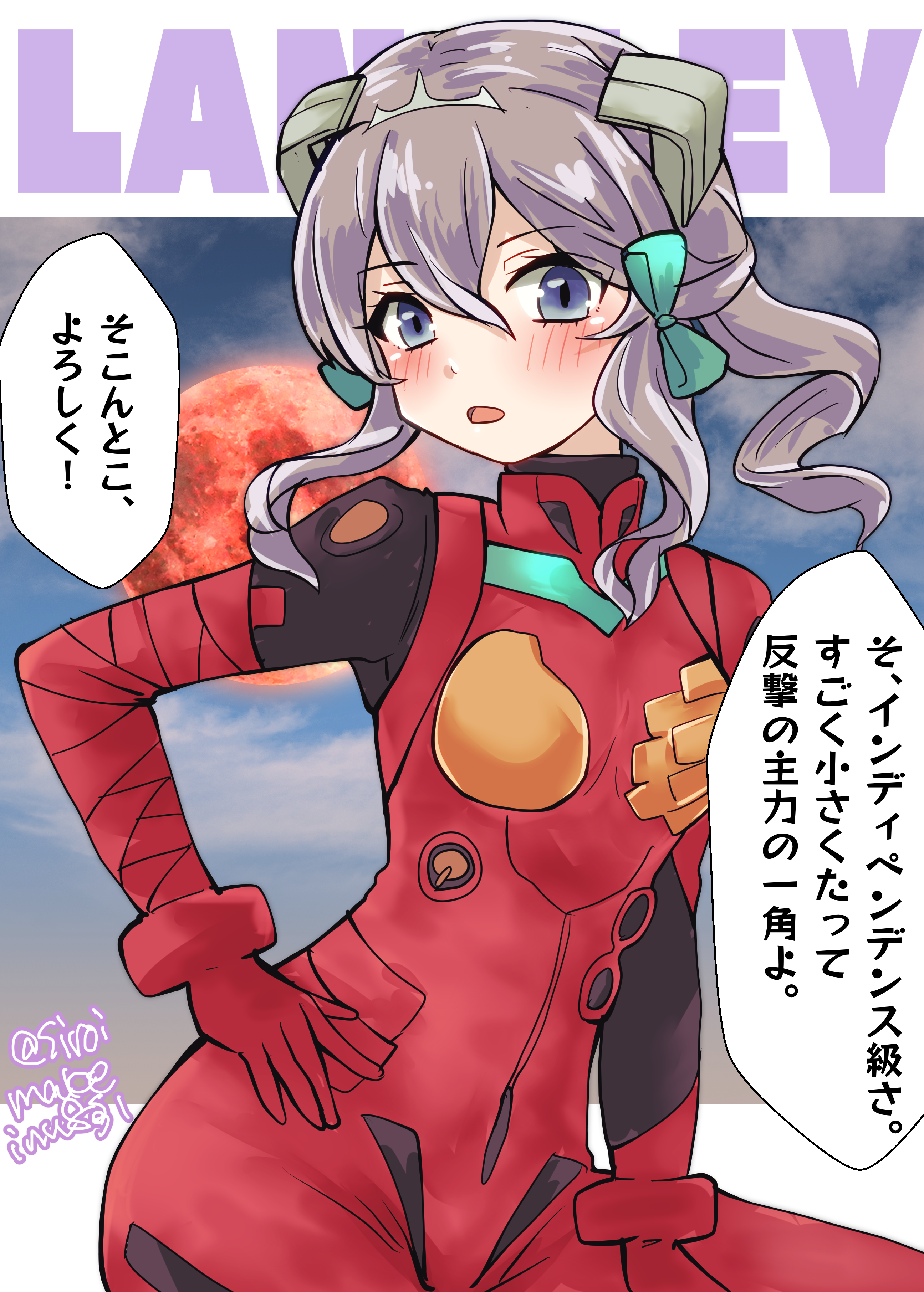 kitahama (siroimakeinu831), langley (kancolle), souryuu asuka langley, kantai collection, neon genesis evangelion, absurdres, commentary request, highres, revision, translation request, 1girl, blue eyes, bodysuit, character name, cosplay, hair ornament, hair ribbon, looking at viewer, mecha pilot suit, medium hair, name connection, plugsuit (evangelion), purple hair, red bodysuit, ribbon, solo, souryuu asuka langley (cosplay)