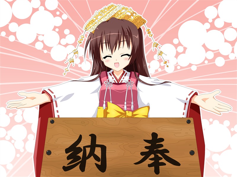 ubox, unohana no sakuyahime, tenshinranman, box, closed eyes, donation box, happy, japanese clothes, long hair, solo