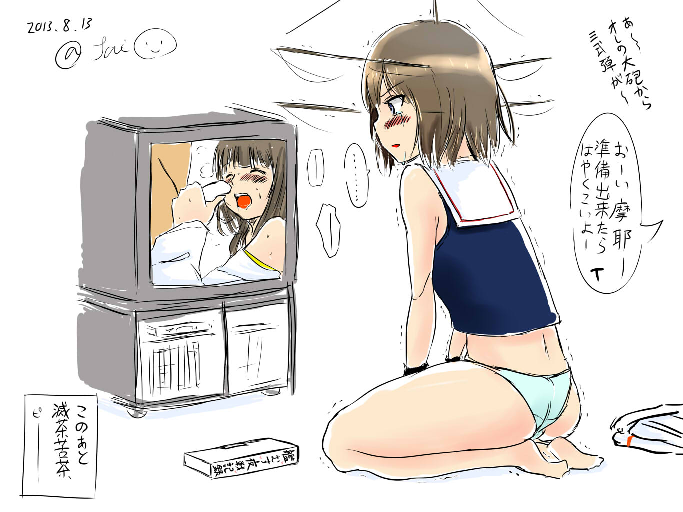 Rule34 – If it exists, there is porn of it / artist request, character request, maya (kantai collection) / 250864