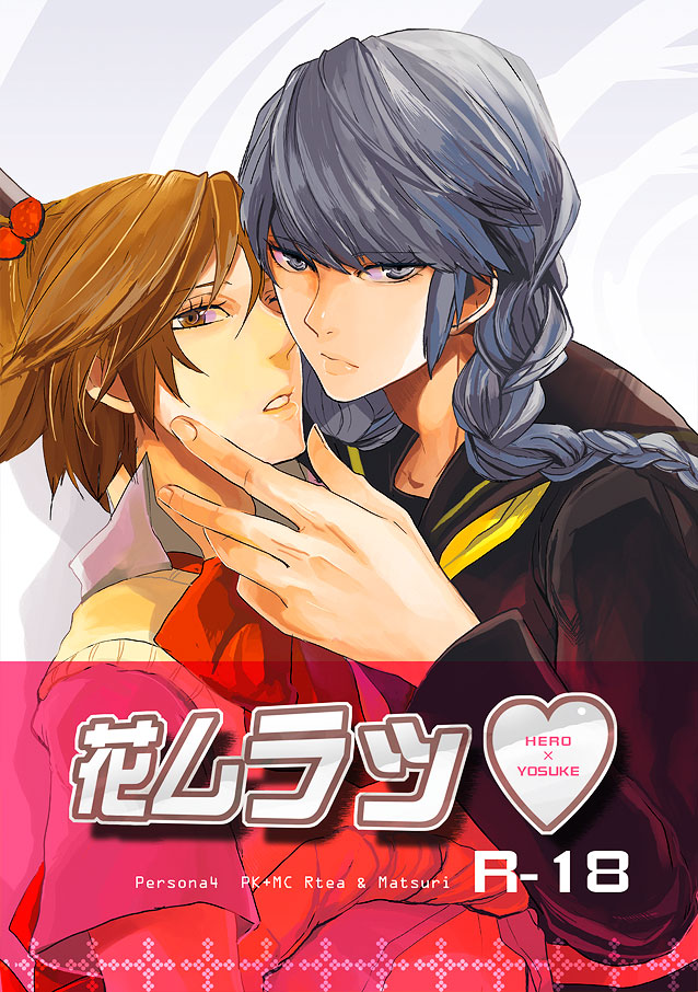 maguchimo, hanamura yousuke, narukami yu, atlus, persona, persona 4, silver hair, bad id, bad pixiv id, 2boys, awkward, brown hair, crossdressing, crossdressing (mtf), hair bobbles, hair ornament, male focus, multiple boys, school uniform