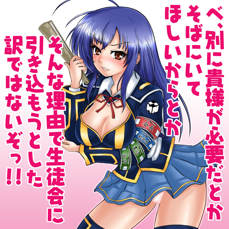 hamu agaki, kurokami medaka, medaka box, breast hold, translated, 1girl, armband, blue hair, breasts, brown eyes, cleavage, female focus, gradient background, hand fan, large breasts, long hair, panties, pantyshot, school uniform, skirt, solo, tsundere, underwear
