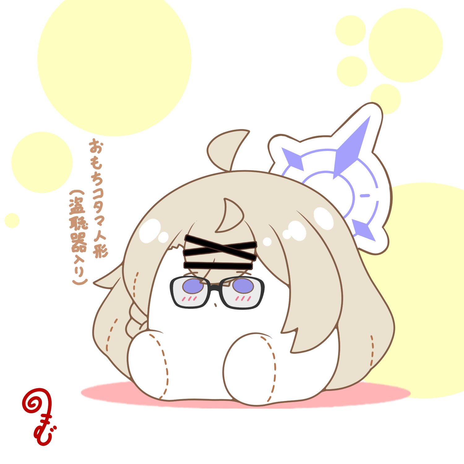 kurukurumagical, kotama (blue archive), blue archive, commentary request, highres, translation request, ahoge, black-framed eyewear, blue eyes, brown hair, character doll, chibi, colored shadow, doll, glasses, hair between eyes, halo, no humans, shadow, simple background, sitting, solo, white background