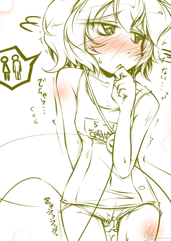 narumiya (narumiya), komeiji satori, touhou, 1girl, blush, female focus, have to pee, monochrome, one-piece swimsuit, school swimsuit, short hair, solo, spot color, swimsuit