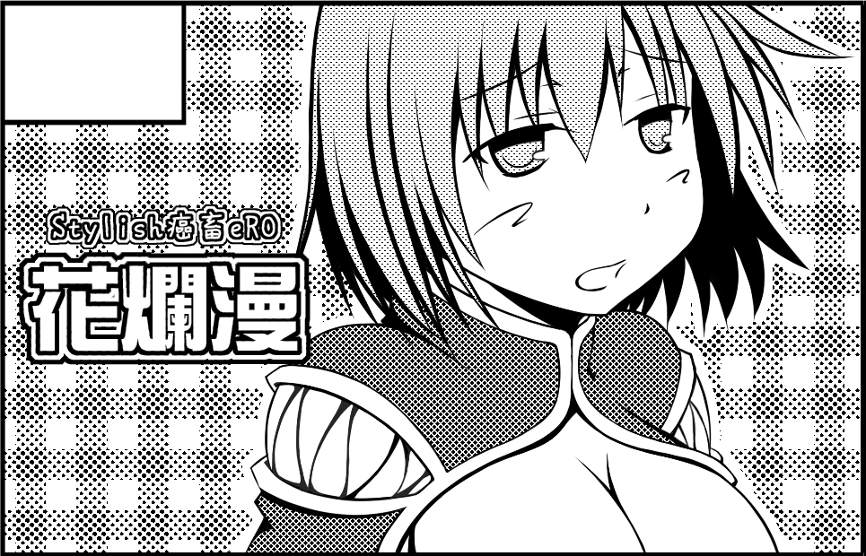 creator (ragnarok online), ragnarok online, commentary request, translation request, 1girl, blush, breasts, cape, circle cut, cleavage, gingham background, greyscale, halftone, halftone background, hazama shin, large breasts, monochrome, open mouth, ragfes, short hair, solo, upper body