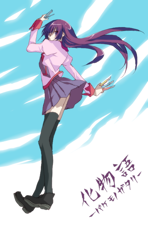senjougahara hitagi, bakemonogatari, monogatari (series), 00s, 1girl, copyright name, female focus, full body, legs, long hair, outdoors, purple hair, school uniform, scissors, sky, solo, stationery, thighhighs, wind