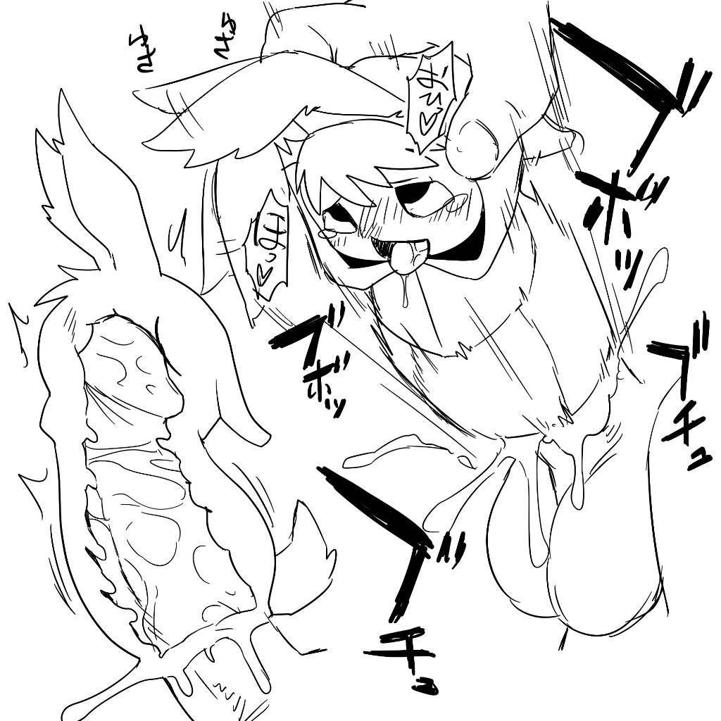 Rule34 – If it exists, there is porn of it / manmosu marimo, cornelius / 251111