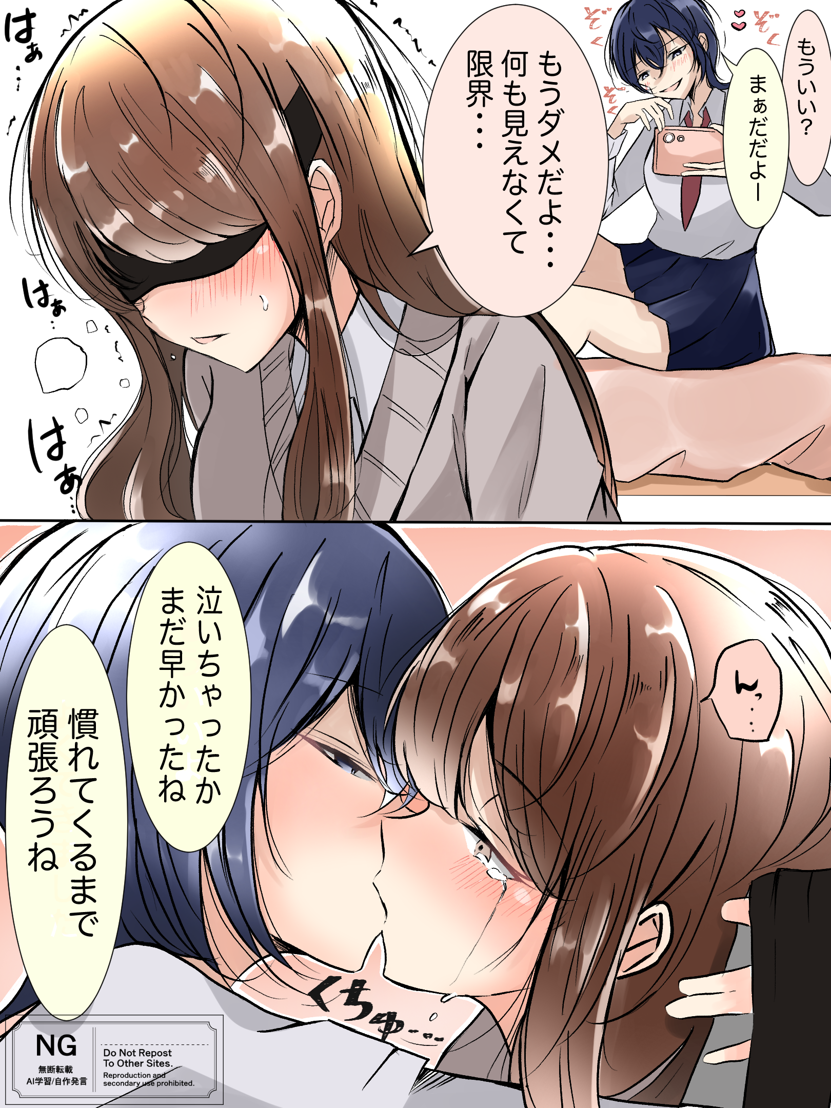 ruuto0001, original, commentary request, highres, translation request, 2girls, black hair, black skirt, blindfold, blue eyes, blush, brown eyes, brown hair, kiss, long hair, multiple girls, necktie, parted lips, red necktie, school uniform, shirt, skirt, smile, speech bubble, taking picture, watermark, white shirt, yuri
