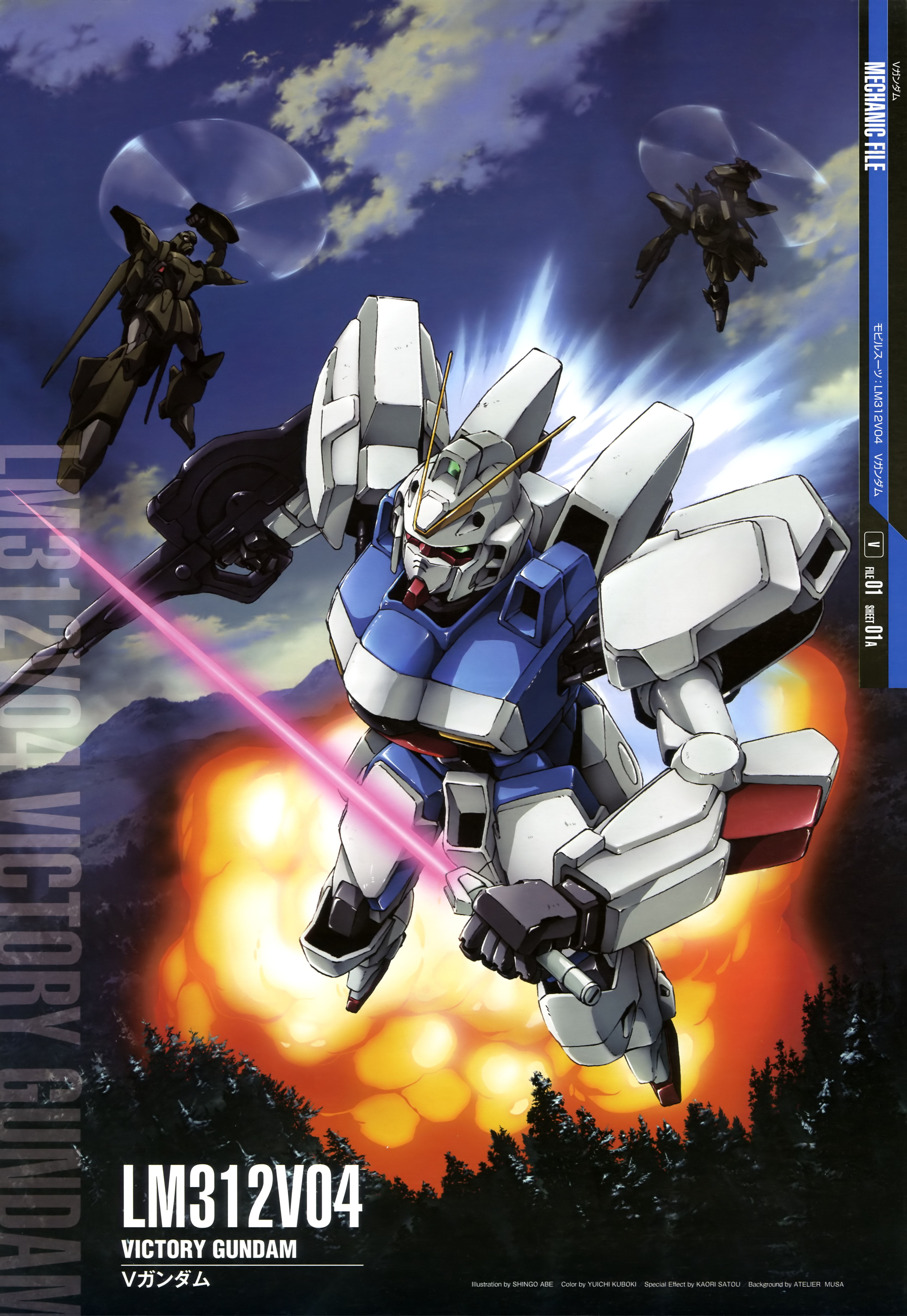 abe shingo, v gundam, zolo, gundam, victory gundam, absurdres, highres, official art, scan, 1990s (style), beam rifle, beam shield, character name, cloud, cloudy sky, energy gun, energy sword, explosion, flying, forest, green eyes, gundam perfect file, machinery, mecha, mecha focus, mobile suit, nature, pine tree, retro artstyle, robot, scene reference, science fiction, sky, sword, thrusters, tree, v-fin, weapon, zanscare