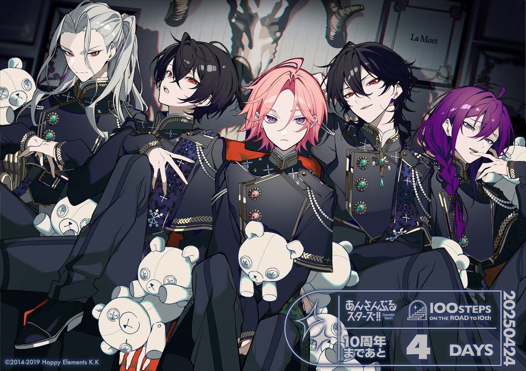 mochizuki kei, ayase mayoi, oukawa kohaku, ran nagisa, sakuma rei (ensemble stars!), sakuma ritsu, ensemble stars!, commentary request, official art, 5boys, ahoge, between legs, black hair, black pants, black shirt, braid, brooch, crossed legs, green eyes, hair between eyes, hand between legs, head tilt, high collar, high ponytail, jewelry, knee up, kuroyuki (ensemble stars!), la mort (ensemble stars!), long hair, long sleeves, looking at viewer, multiple boys, official alternate costume, open mouth, own hands together, pants, parted bangs, pink hair, ponytail, purple eyes, purple hair, red eyes, sharp teeth, shirt, short hair, side braid, single braid, sitting, smile, stuffed animal, stuffed toy, teddy bear, teeth, white hair