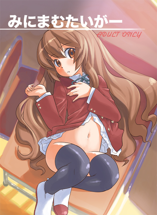 rikudou shuusai, rikudou shuuya, aisaka taiga, toradora!, 00s, 1girl, black thighhighs, blazer, blush, bottomless, bow, bowtie, brown eyes, brown hair, desk, dress shirt, female focus, jacket, long hair, lying, navel, no panties, on back, open clothes, open shirt, school uniform, shirt, shoes, solo, thighhighs