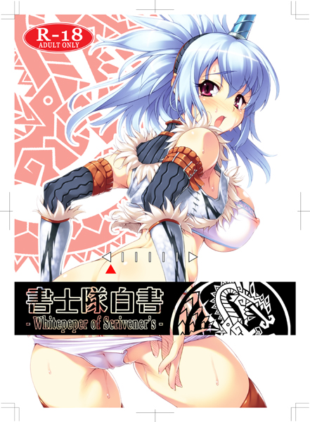 ikeda yasuhiro, capcom, monster hunter (series), 1girl, ass, bandeau, blue hair, blush, breasts, butt crack, cameltoe, censored, cover, covered erect nipples, detached sleeves, female focus, from behind, hairband, horns, kirin (armor), large breasts, looking back, nipples, open mouth, panties, panty pull, pink eyes, sideboob, solo, sweat, thighhighs, underboob, underwear, white panties