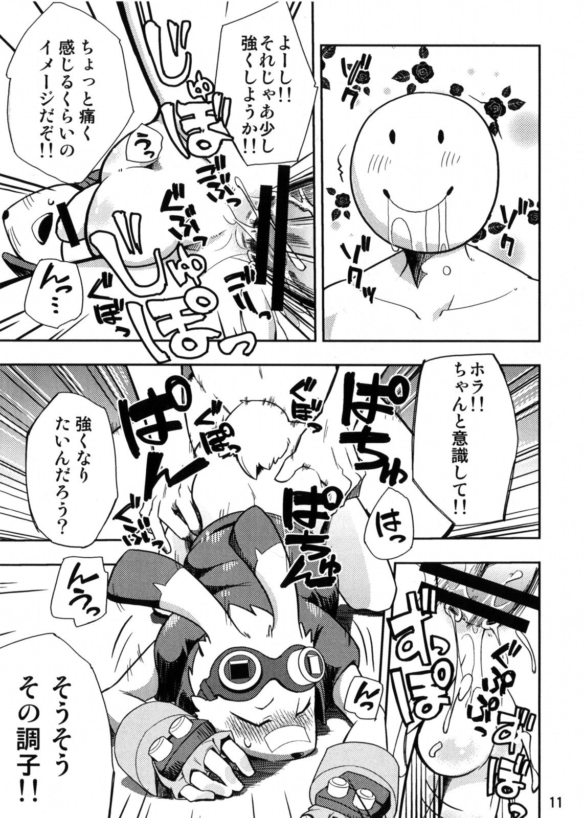 Rule34 – If it exists, there is porn of it / harusuke, king kazuma / 251249