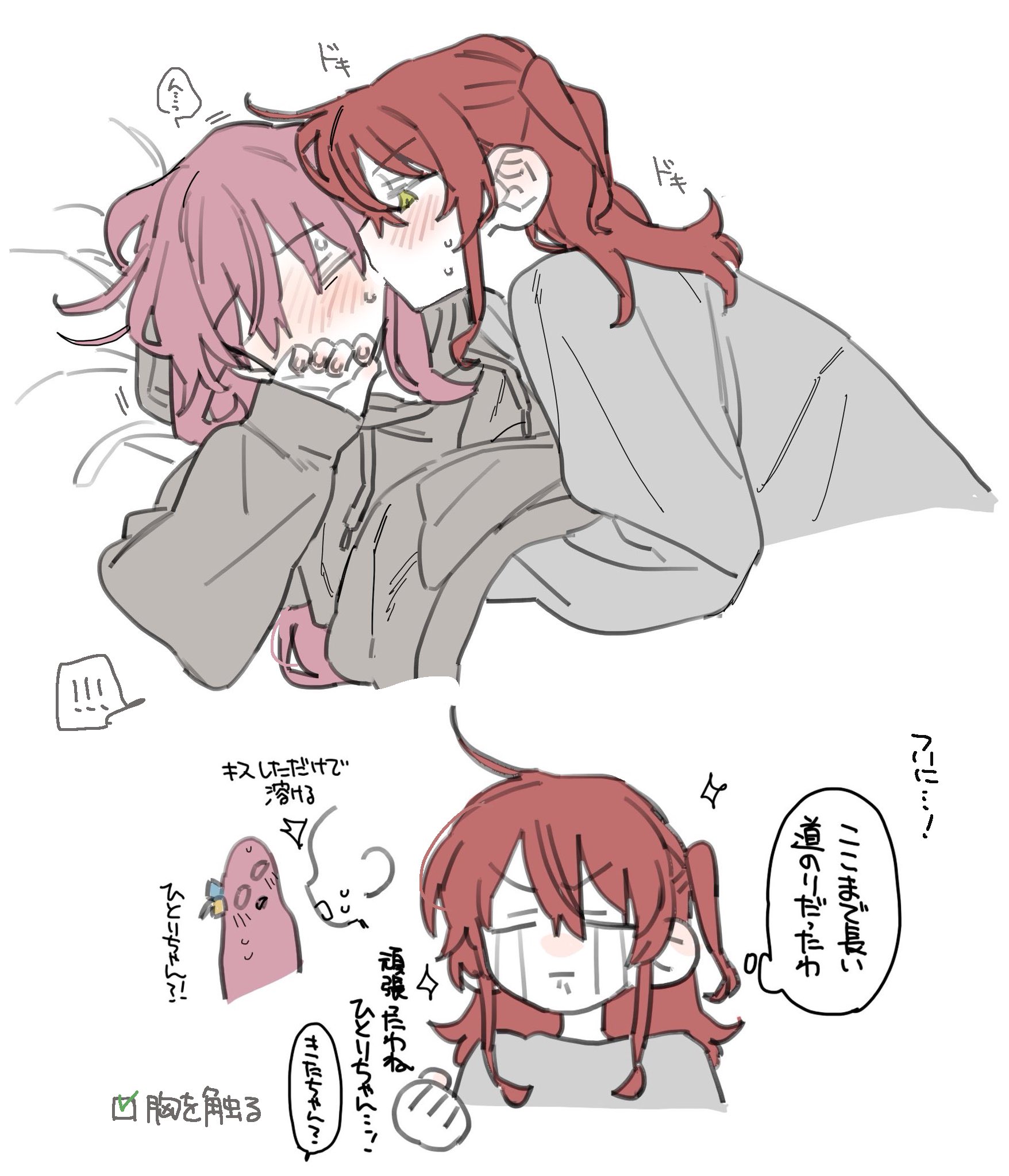 dayama, gotoh hitori, kita ikuyo, bocchi the rock!, commentary request, highres, translation request, 2girls, blush, crying, green eyes, grey hoodie, grey sweater, hand under clothes, hood, hoodie, kiss, kissing cheek, long hair, multiple girls, one side up, pink hair, red hair, simple background, sparkle, speech bubble, streaming tears, sweat, sweater, tears, thought bubble, white background, yuri