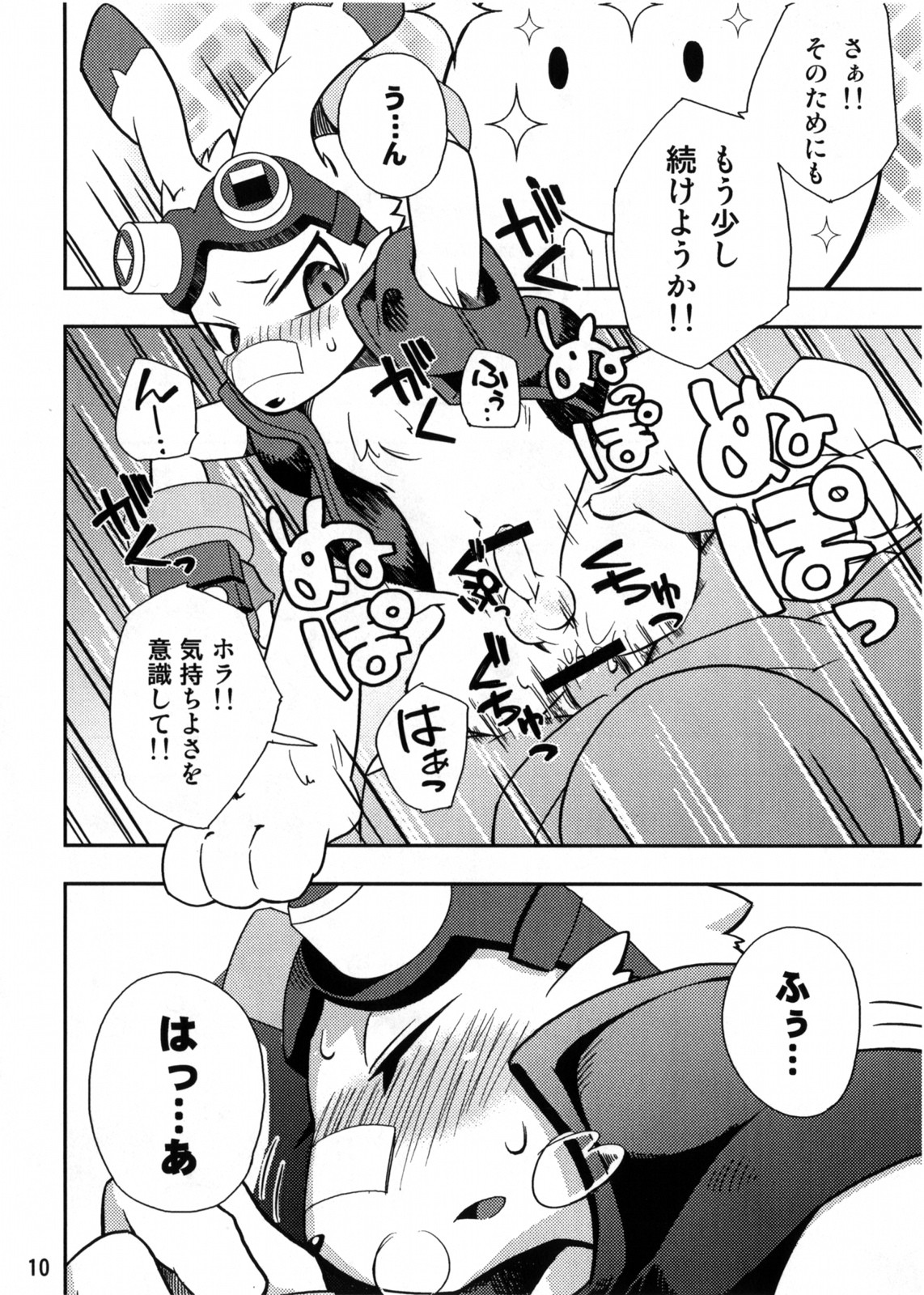 Rule34 – If it exists, there is porn of it / king kazuma / 251255