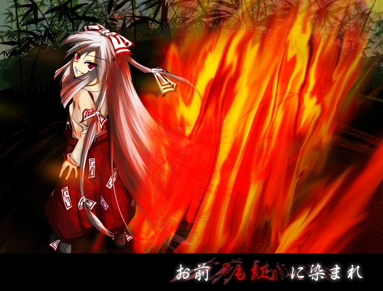 uketora, fujiwara no mokou, touhou, 1girl, female focus, fire, long hair, ribbon, solo, standing, very long hair