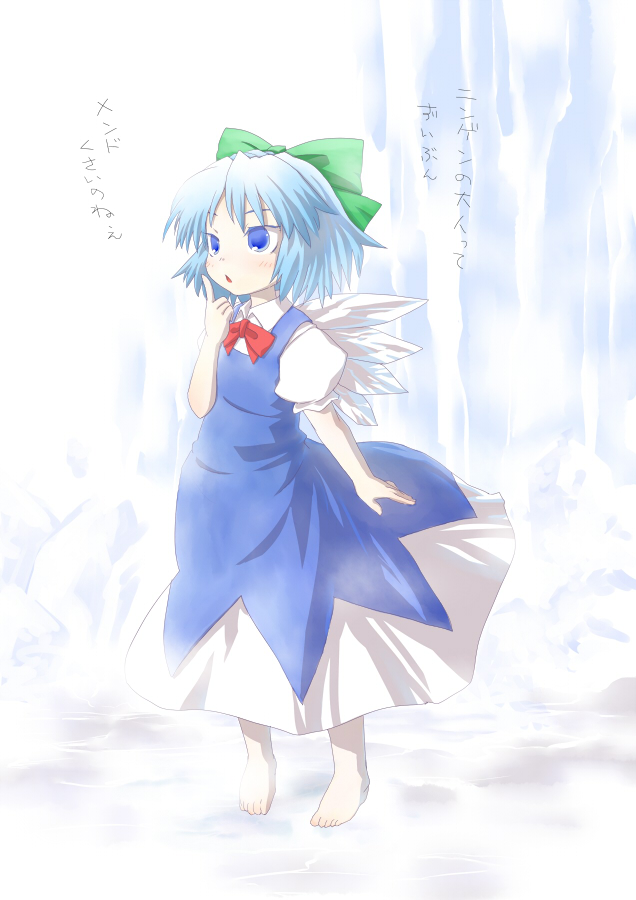 kiriu, cirno, shoot the bullet, touhou, bad id, bad pixiv id, translated, 1girl, barefoot, blue eyes, blue hair, bow, dress, female focus, full body, gradient background, hair bow, matching hair/eyes, short hair, solo, white background, wings
