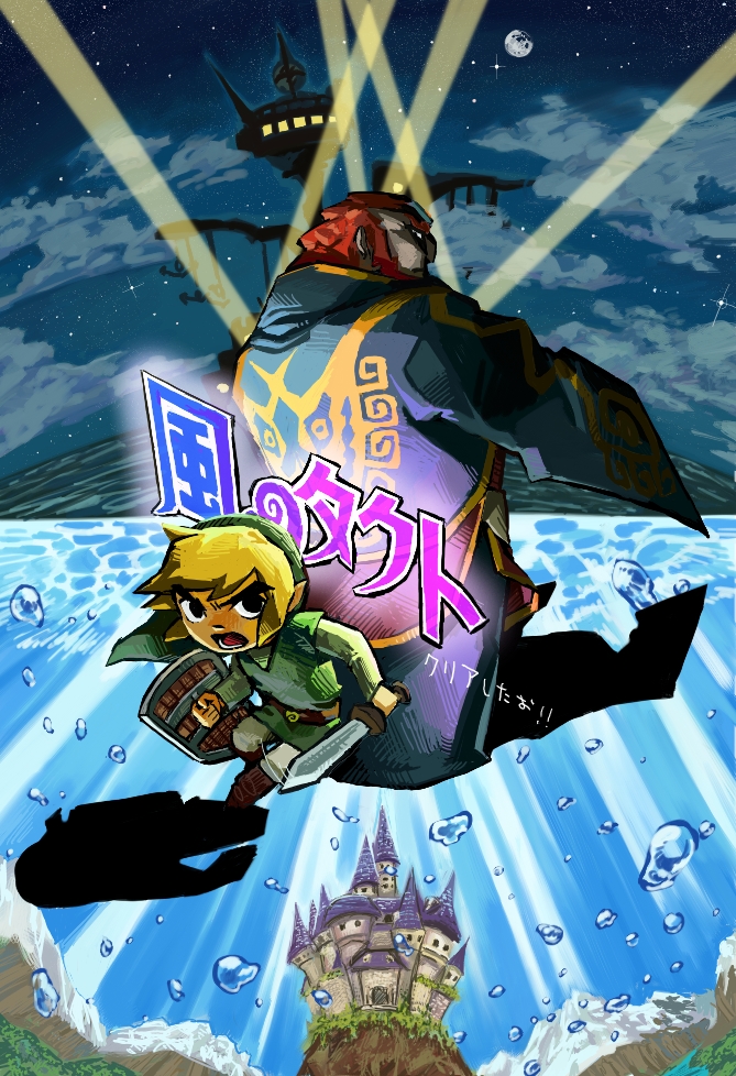 hajikami, hashika, ganondorf, link, toon link, young link, nintendo, the legend of zelda, the legend of zelda: the wind waker, bad id, bad pixiv id, 2boys, blonde hair, blue eyes, castle, dark, dark-skinned male, dark skin, holding, holding sword, holding weapon, leggings, moon, multiple boys, night, pantyhose, red hair, shield, sword, tunic, water, weapon