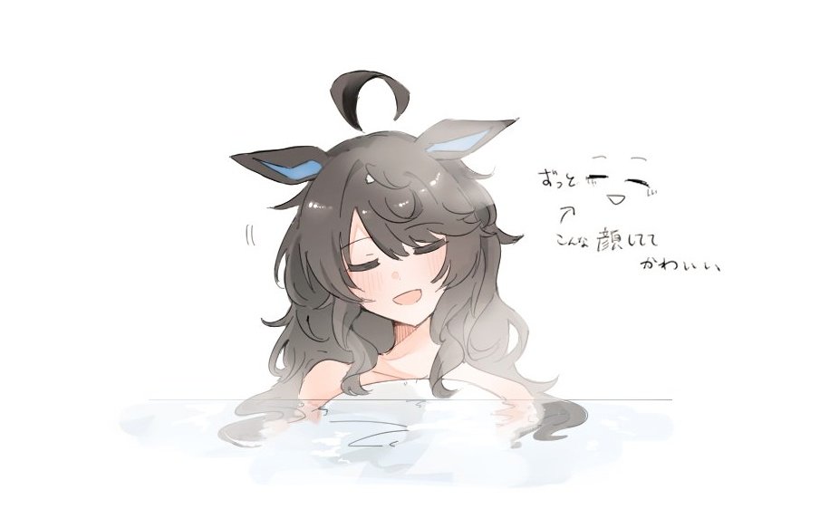 d6pvxvigzl45771, daring tact (umamusume), umamusume, relaxing, translation request, 1girl, ahoge, alternate costume, animal ears, arrow (symbol), black hair, closed eyes, collarbone, horse girl, long hair, open mouth, portrait, simple background, solo, towel, white background