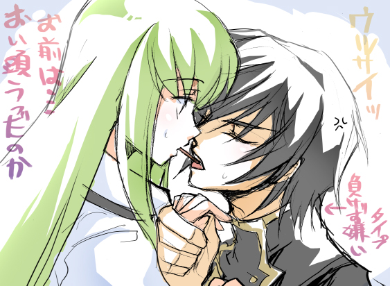 creayus, c.c., lelouch vi britannia, code geass, translated, 00s, 1boy, 1girl, black hair, closed eyes, couple, hetero, holding hands, pocky, pocky kiss, shared food, sweat