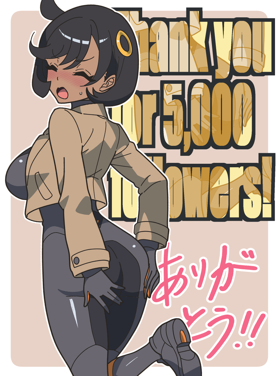 kanbei (pixiv11037490), emma (pokemon), nintendo, pokemon, pokemon legends: z-a, highres, 1girl, ass, black bodysuit, black gloves, black hair, blush, bodysuit, border, breasts, brown background, brown coat, closed eyes, coat, dark-skinned female, dark skin, english text, from behind, gloves, large breasts, open mouth, short hair, sideboob, solo, standing, standing on one leg, sweat, thank you, white border