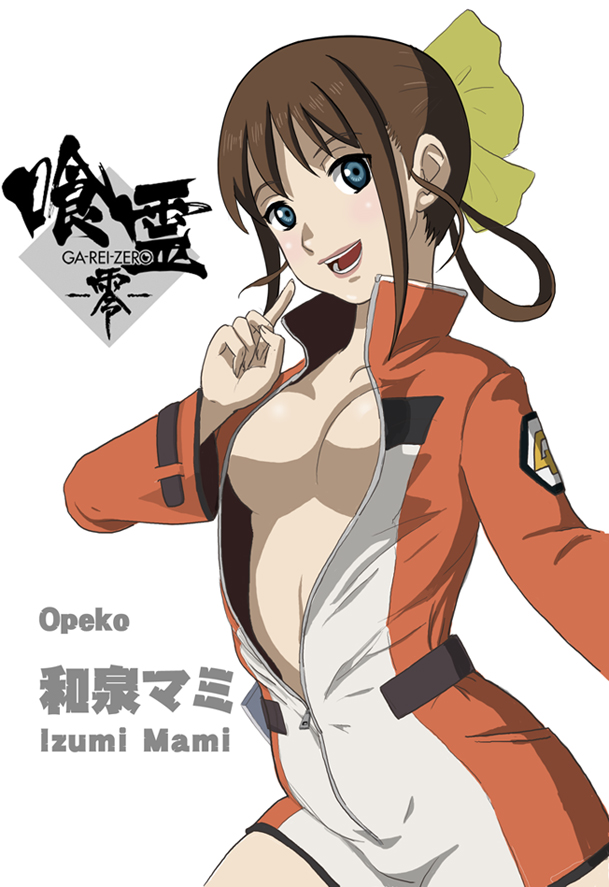 izumi mami, ga-rei, ga-rei zero, artist request, character request, tagme, 00s, 1girl, female focus, solo