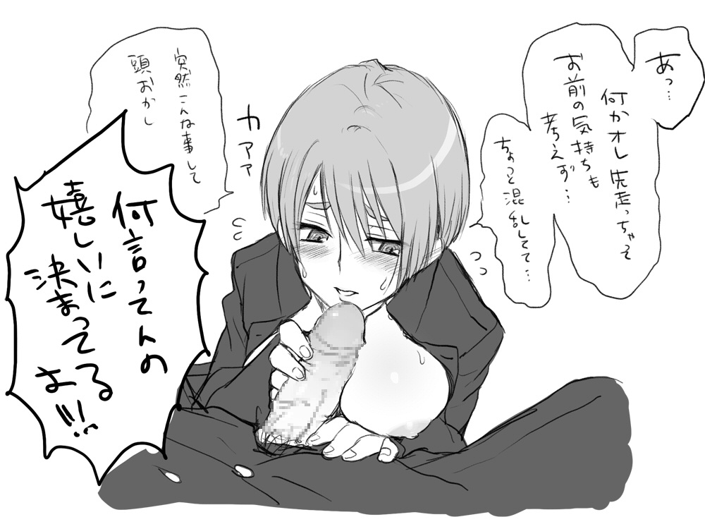 Rule34 – If it exists, there is porn of it / eroe / 251427