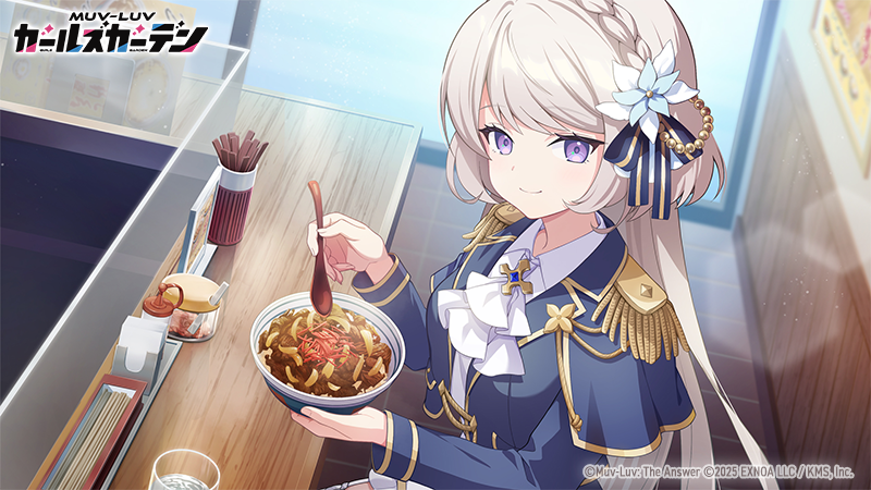 yon44141, dorothea kirkland, muv-luv, muv-luv girls garden, official art, 1girl, 2025, ascot, black capelet, black jacket, blonde hair, bow, bowl, braid, capelet, chopsticks, copyright logo, copyright name, copyright notice, counter, crown braid, cup, drinking glass, flower, food, frilled ascot, frills, from above, gold trim, gyuudon, hair bow, hair flower, hair ornament, holding, holding bowl, holding spoon, indoors, jacket, logo, long hair, purple eyes, shirt, solo, spoon, white ascot, white shirt