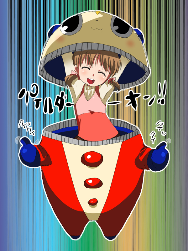 amamomo, doujima nanako, kuma (persona 4), atlus, mazinger (series), mazinger z, persona, persona 4, sazae-san, 1girl, :3, blush, brown hair, child, closed eyes, happy, parody, smile, thumbs up, turtleneck
