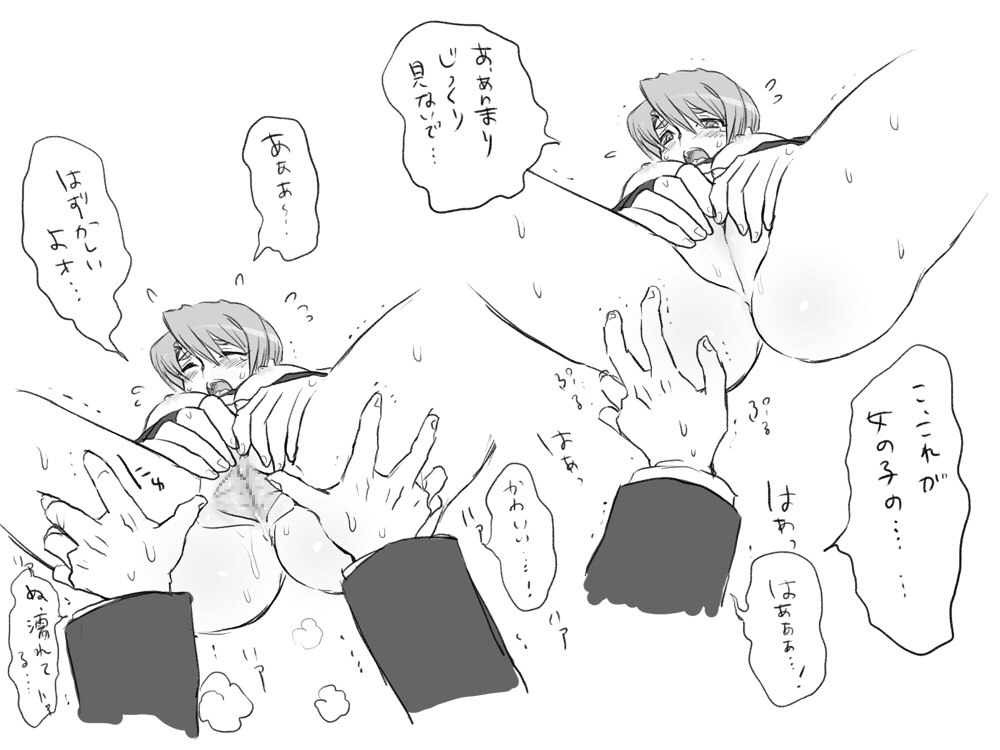 Rule34 – If it exists, there is porn of it / eroe / 251457