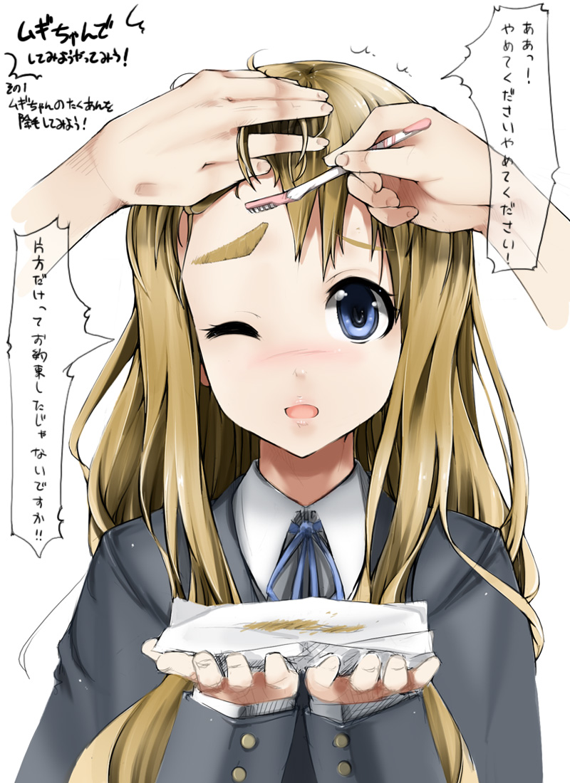 abubu, kotobuki tsumugi, k-on!, eyebrows, translated, 00s, 1girl, blonde hair, blue eyes, blush, female focus, long hair, one eye closed, pov, school uniform, shaving, shaving eyebrow, shaving face, simple background, solo, wink