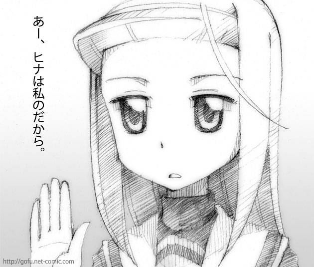 gofu, hanabishi miki, hayate no gotoku!, traditional media, translated, 00s, greyscale, monochrome, sketch, solo