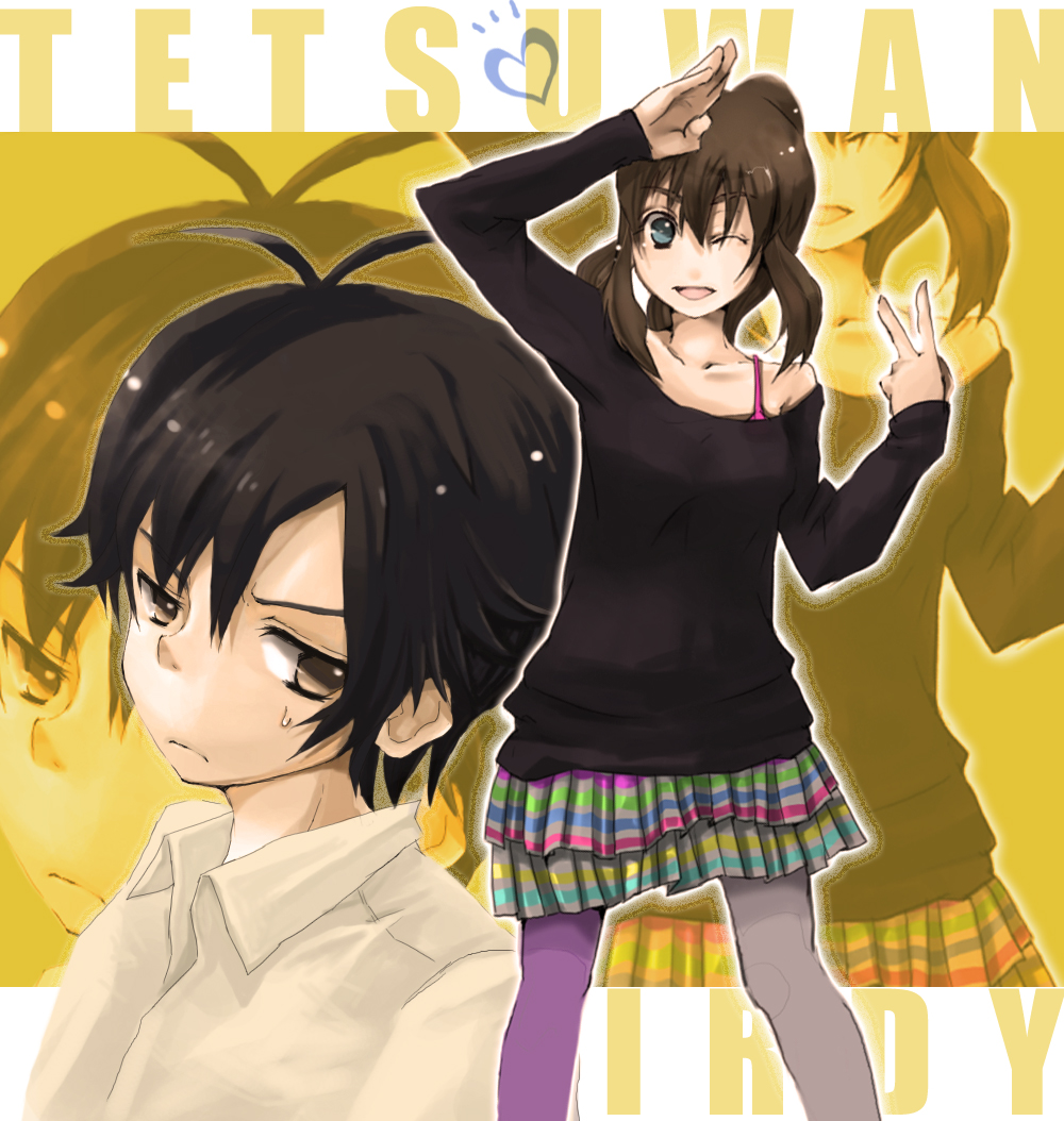 aogiri, arita shion, senkawa tsutomu, tetsuwan birdy decode, bad id, bad pixiv id, 00s, 1boy, 1girl, blue eyes, brown eyes, brown hair, one eye closed, pantyhose, ponytail, short hair, skirt, v, wink, zoom layer