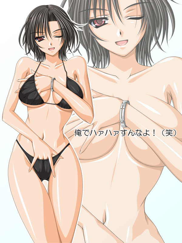 hiviki n'alchemy, translation request, 1girl, bikini, black hair, bra, bracelet, breasts, female focus, female masturbation, grabbing own breast, hand in panties, jewelry, large breasts, masturbation, nude, one eye closed, open mouth, panties, red eyes, short hair, solo, swimsuit, thigh gap, underwear, underwear only, wink, zoom layer