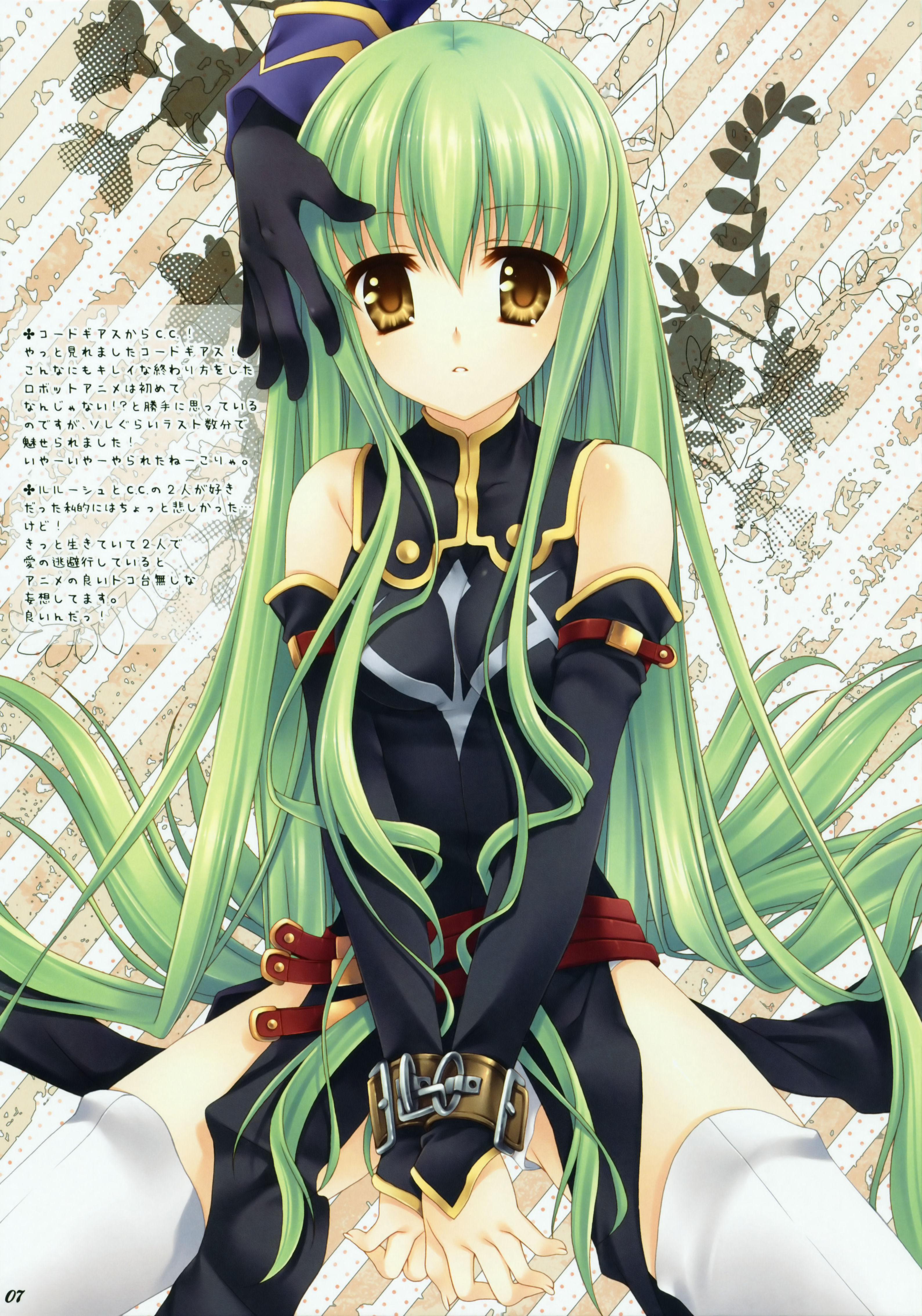 wnb mark, c.c., code geass, absurdres, highres, 00s, 1girl, female focus, green hair, long hair, solo, thighhighs, yellow eyes