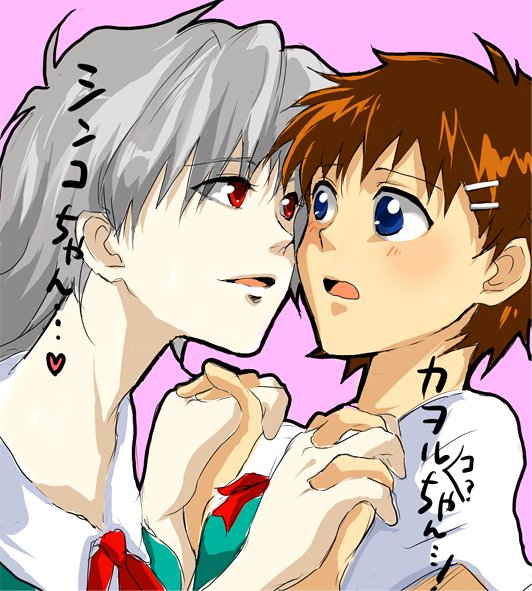 mmc6310 (pixiv), omi (mmc6310), ikari shinji, kaworu-chan, nagisa kaworu, shin-chan (evangelion), neon genesis evangelion, bad id, bad pixiv id, translated, 2girls, blue eyes, blush, brown hair, genderswap, genderswap (mtf), holding hands, multiple girls, nervous, open mouth, red eyes, school uniform, simple background, surprised, white hair, yuri