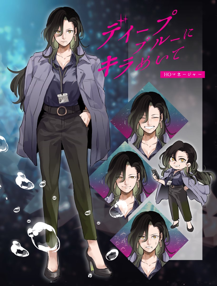 original, commentary request, highres, translation request, 1girl, ano amesuke, belt, black hair, breasts, chibi, cleavage, closed eyes, coat, coat on shoulders, earrings, gradient hair, green eyes, green hair, grin, hand on own hip, high heels, holding, hoop earrings, jewelry, lanyard, large breasts, mole, mole under mouth, multicolored hair, smile, sweatdrop, watch, wristwatch