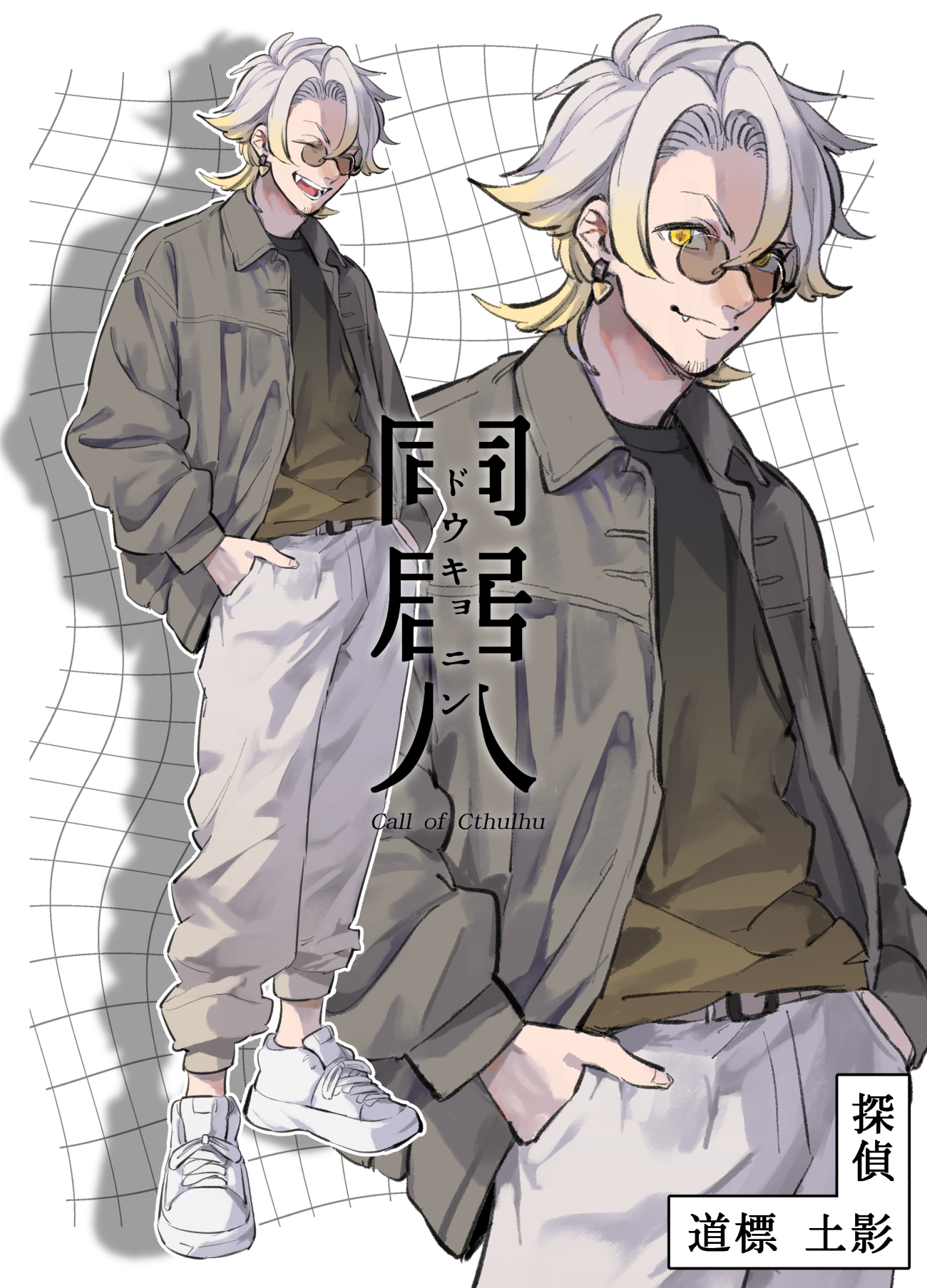 original, commentary request, highres, translation request, 1boy, ano amesuke, blonde hair, earrings, fang, gradient hair, green shirt, grey jacket, hands in pockets, heart, heart earrings, jacket, jewelry, male focus, multicolored hair, open mouth, pants, shirt, shoes, smile, solo, white hair, white pants, white shoes, yellow eyes
