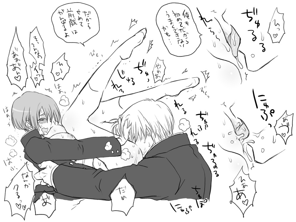 Rule34 – If it exists, there is porn of it / eroe / 251533