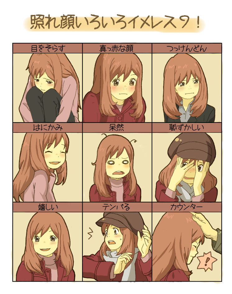 hachikoko, morimi saki, higashi no eden, bad id, bad pixiv id, translated, 00s, blush, closed eyes, hat, headpat, multiple expressions, necktie, orange hair, scarf, smile