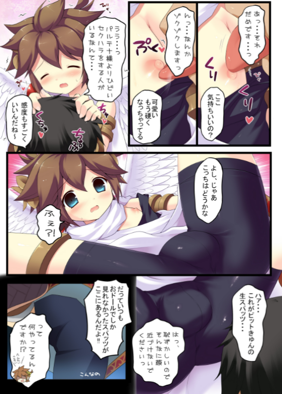 Rule34 – If it exists, there is porn of it / pit / 251562