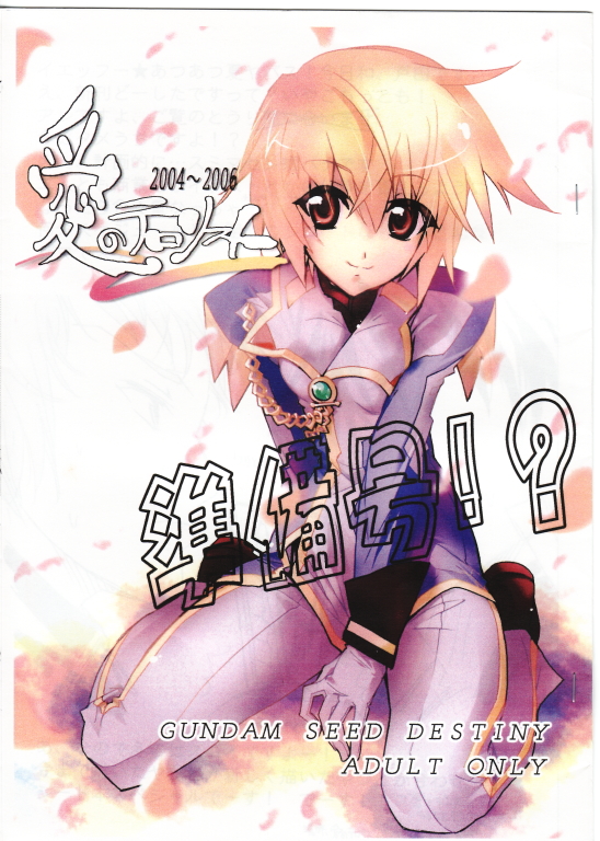 cagalli yula athha, gundam, gundam seed, gundam seed destiny, uniform, 00s, 1girl, blonde hair, breasts, breasts squeezed together, female focus, large breasts, looking at viewer, short hair, smile, solo, yellow eyes