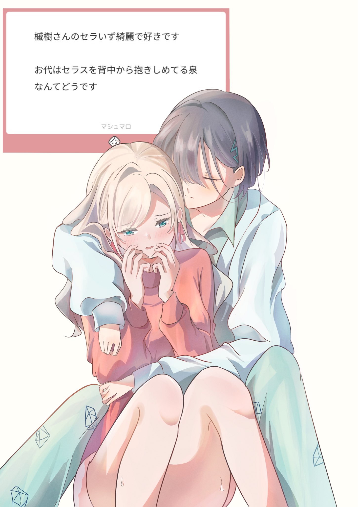 caricariume, ceras yanagida lilienfeld, katsuragi izumi, link! like! love live!, love live!, commentary request, highres, translation request, 2girls, between legs, blonde hair, blue eyes, blue shirt, blush, closed eyes, closed mouth, grey hair, hug, hug from behind, marshmallow (site), multiple girls, pink sweater, request inset, shirt, simple background, sitting, sweater, white background, yuri