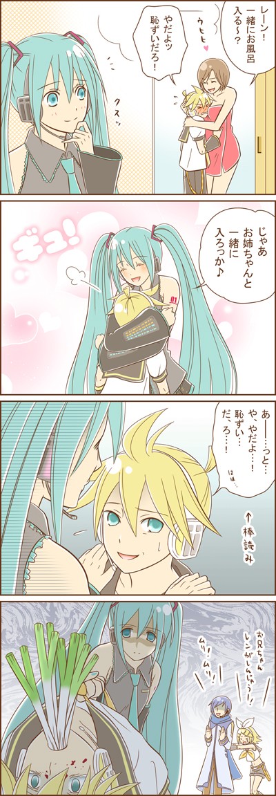 yummy (yumyumyummy), hatsune miku, kagamine len, kagamine rin, kaito (vocaloid), meiko (vocaloid), school days, vocaloid, translation request, 2boys, 3girls, 4koma, aqua hair, breasts, comic, medium breasts, multiple boys, multiple girls, parody, spring onion, yandere