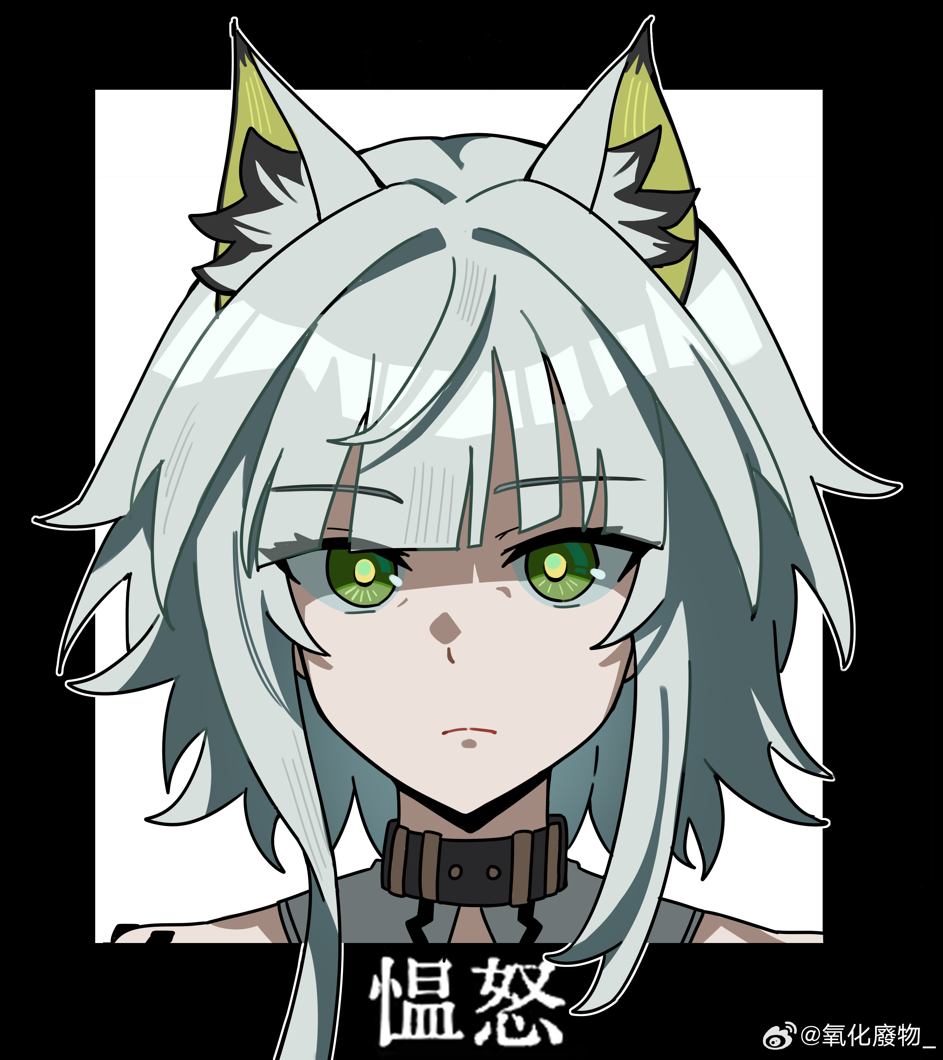 wwfo 2, kal'tsit (arknights), arknights, absurdres, highres, translation request, 1girl, animal ear fluff, animal ears, black border, border, chinese text, closed mouth, green eyes, grey hair, looking at viewer, outside border, portrait, short hair, simple background, solo, split mouth, watermark, weibo watermark, white background